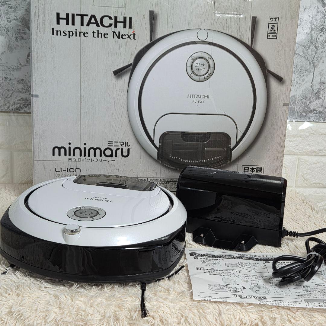 HITACHI ロボット 自動掃除機 パールホワイト