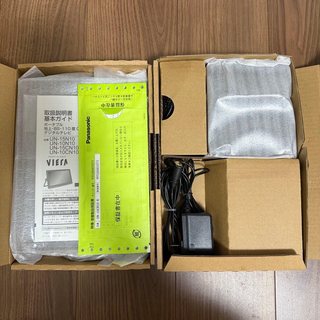 【美品】パナソニック 10V型 ポータブル 液晶テレビ UN-10CN10-K