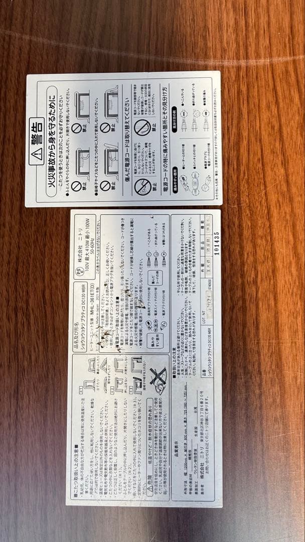 昇降式布団レスヒーターこたつ