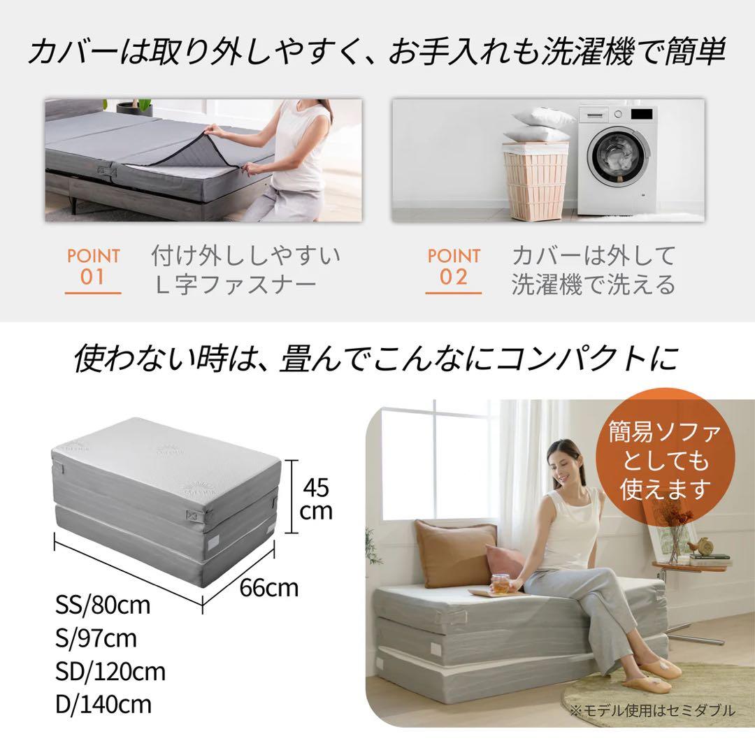 【送料込み・美品】GOKUMIN マットレス 厚さ15cm　シングル