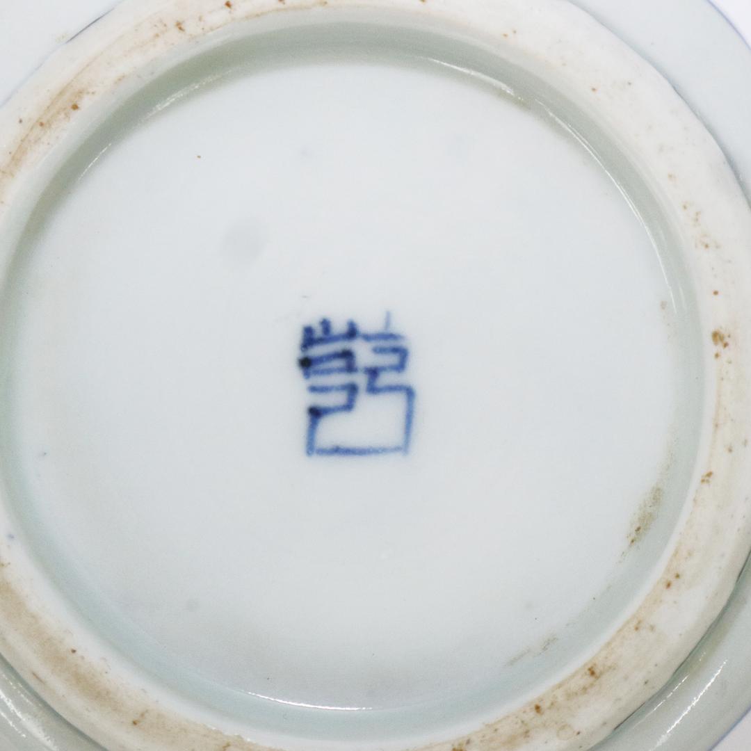 古伊万里 染付 蕎麦猪口　湯呑み　花鳥　江戸　幕末