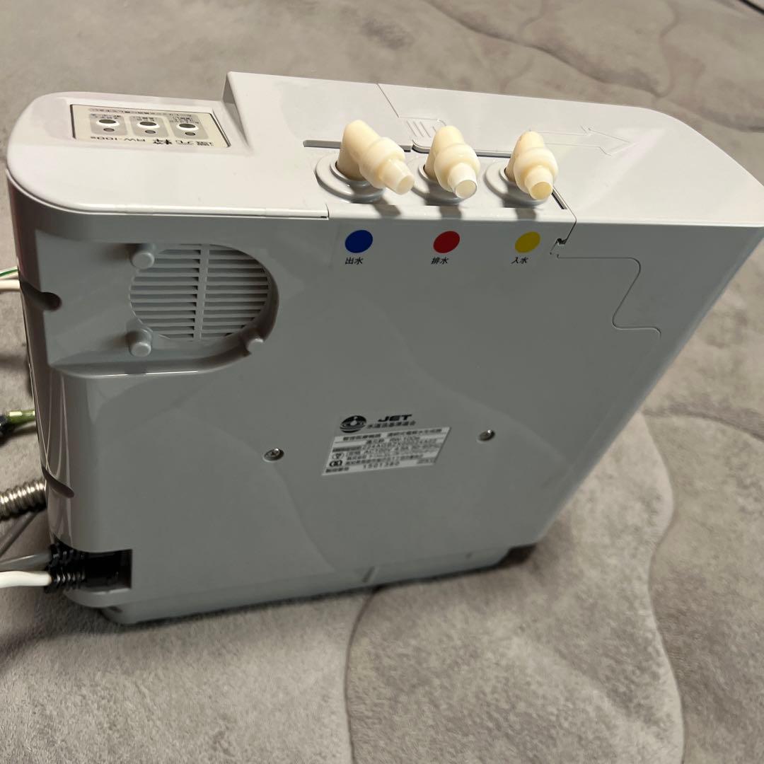 浄水器　三和　還元水RW100e
