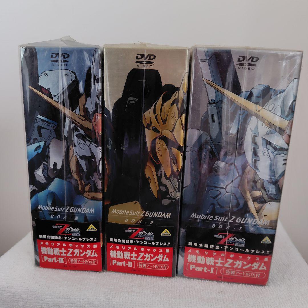 機動戦士Zガンダム DVD 全13巻セット