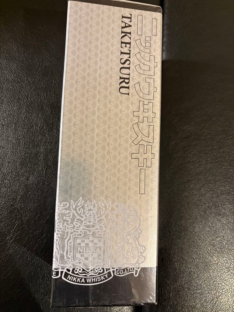 新品竹鶴 GRANDE グランデ　TRAVEL EXCLUSIVE 免税店限定