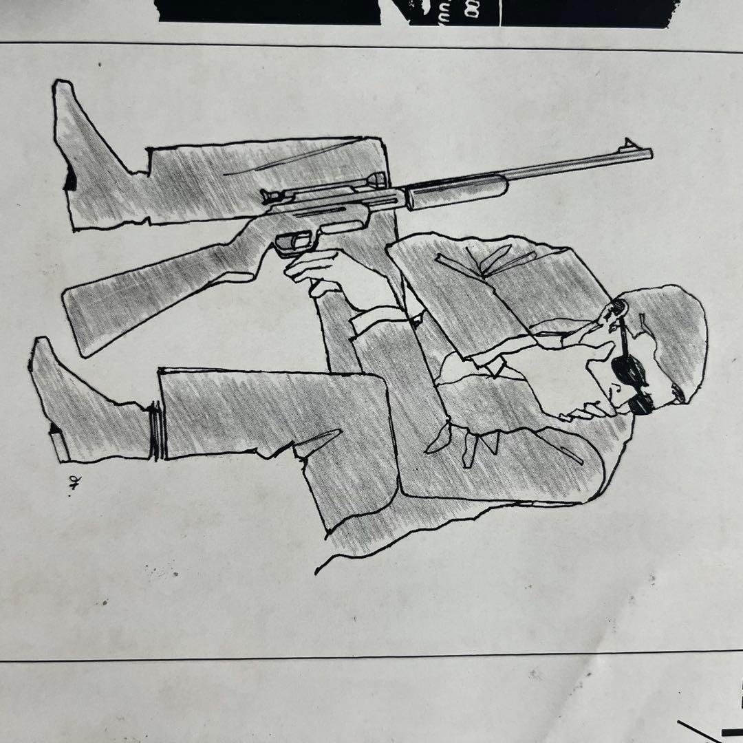 大藪春彦 The Full Throttle Jazz Rock Band