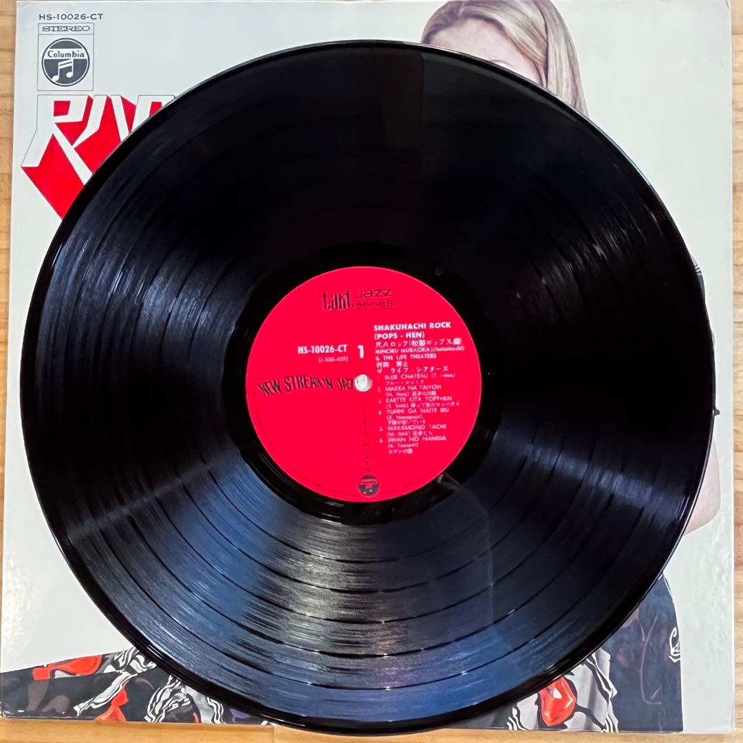 大藪春彦 The Full Throttle Jazz Rock Band