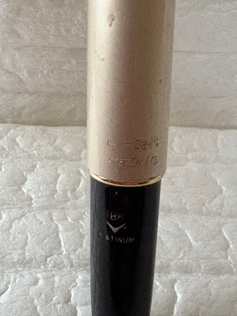 ジャンク品　万年筆９本　まとめ売り