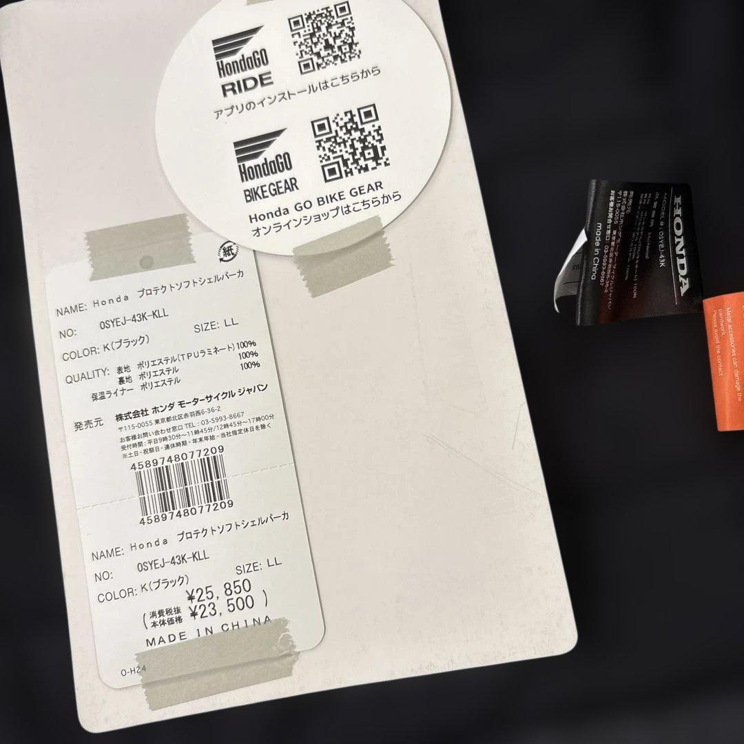 ホンダ プロテクトソフトシェルパーカ ブラック