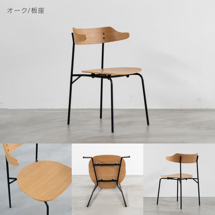 関家具 カペルⅢ ダイニングチェア 天然木 展示品(2205)