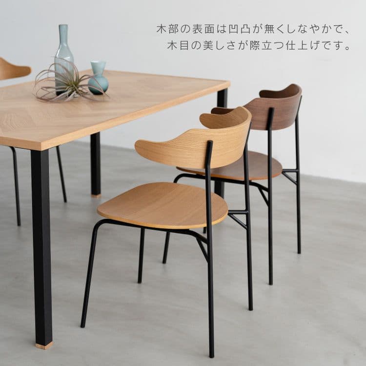 関家具 カペルⅢ ダイニングチェア 天然木 展示品(2205)