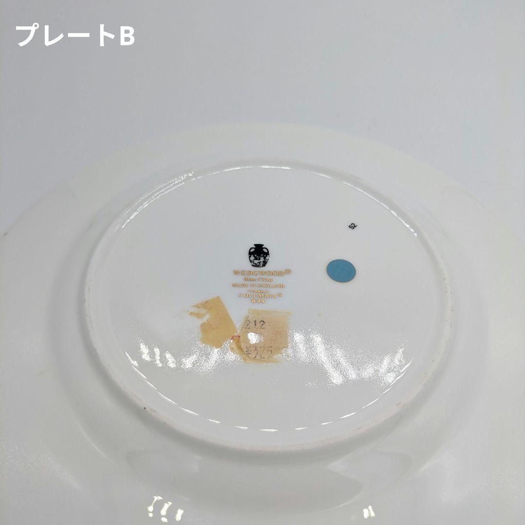 ウェッジウッド　コロンビアパウダールビー　20.5cmプレート２枚