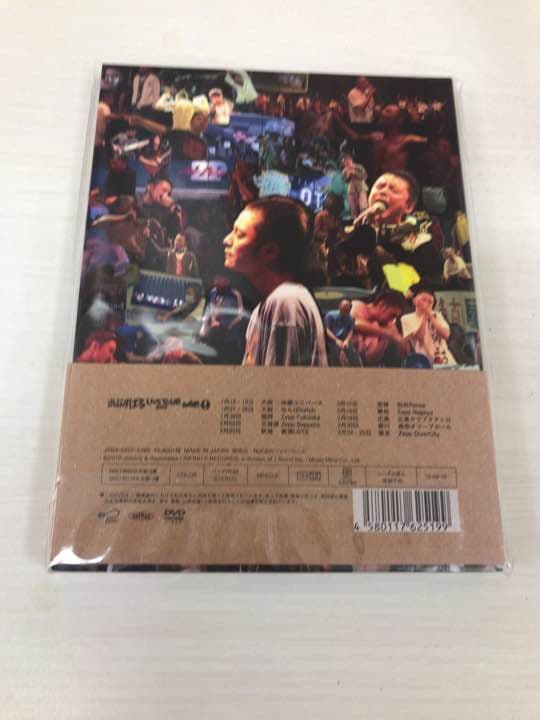 記憶 1562 渋谷すばる DVD2枚組 初回限定盤