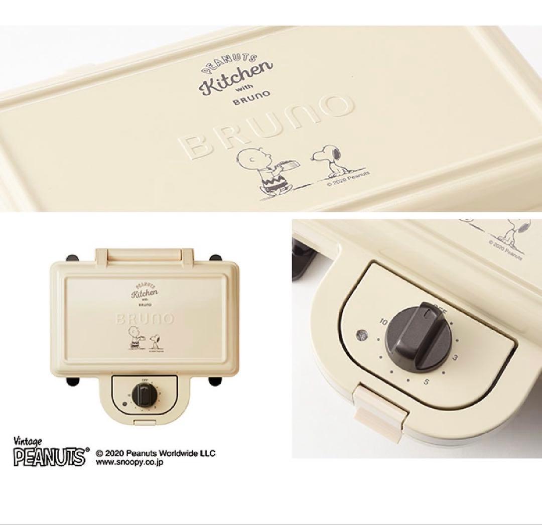 【3回のみ使用】BRUNO ホットサンドメーカーブルーノ　スヌーピーコラボ