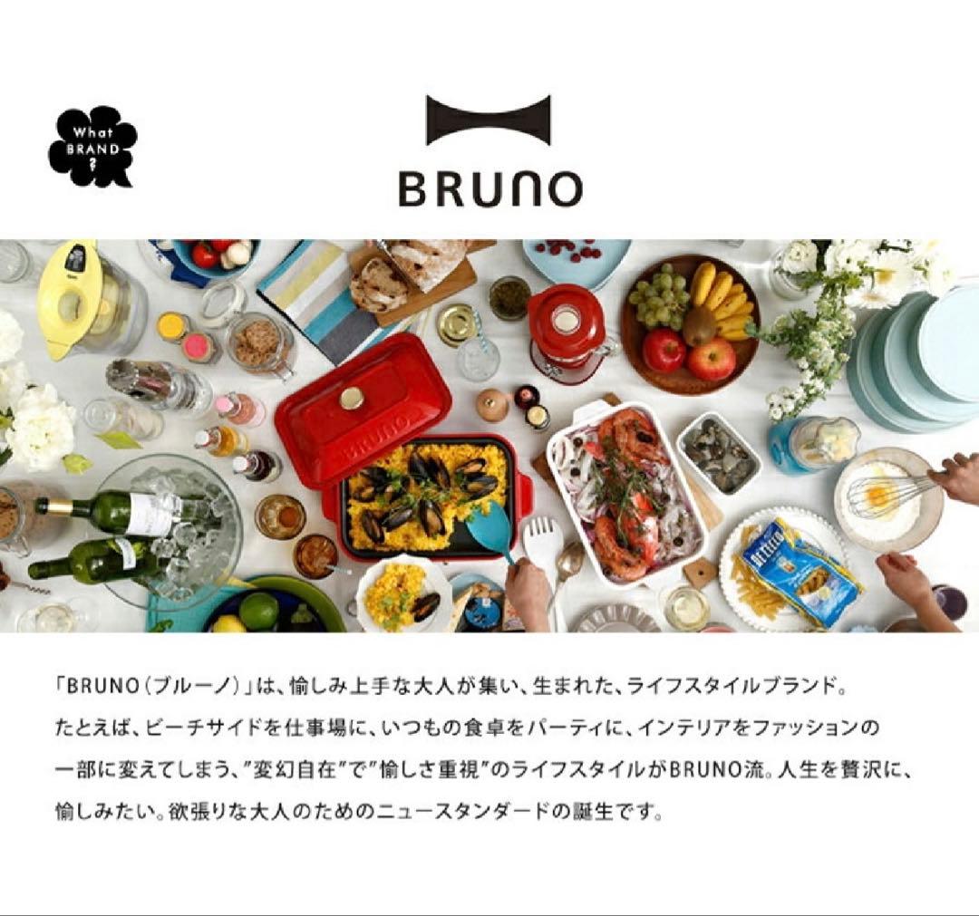 【3回のみ使用】BRUNO ホットサンドメーカーブルーノ　スヌーピーコラボ