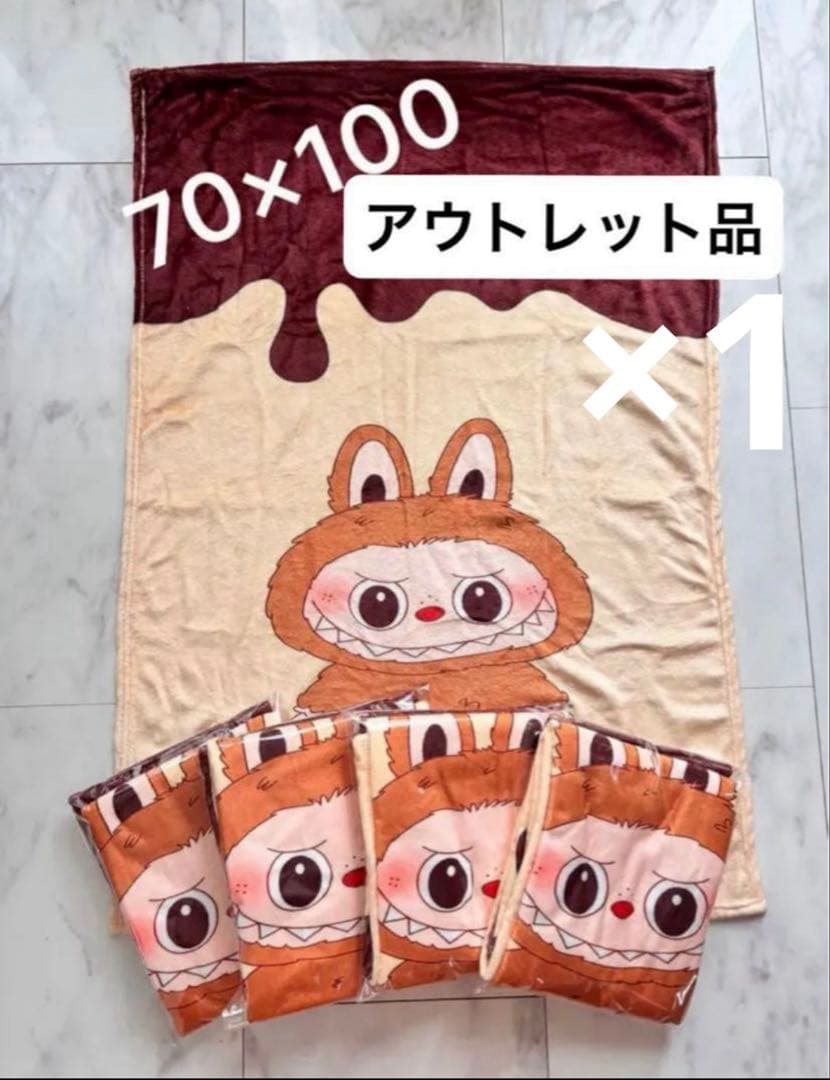 Labubu ラブブ オールスター ブランケット 薄手 膝掛け 車 仕事 昼寝