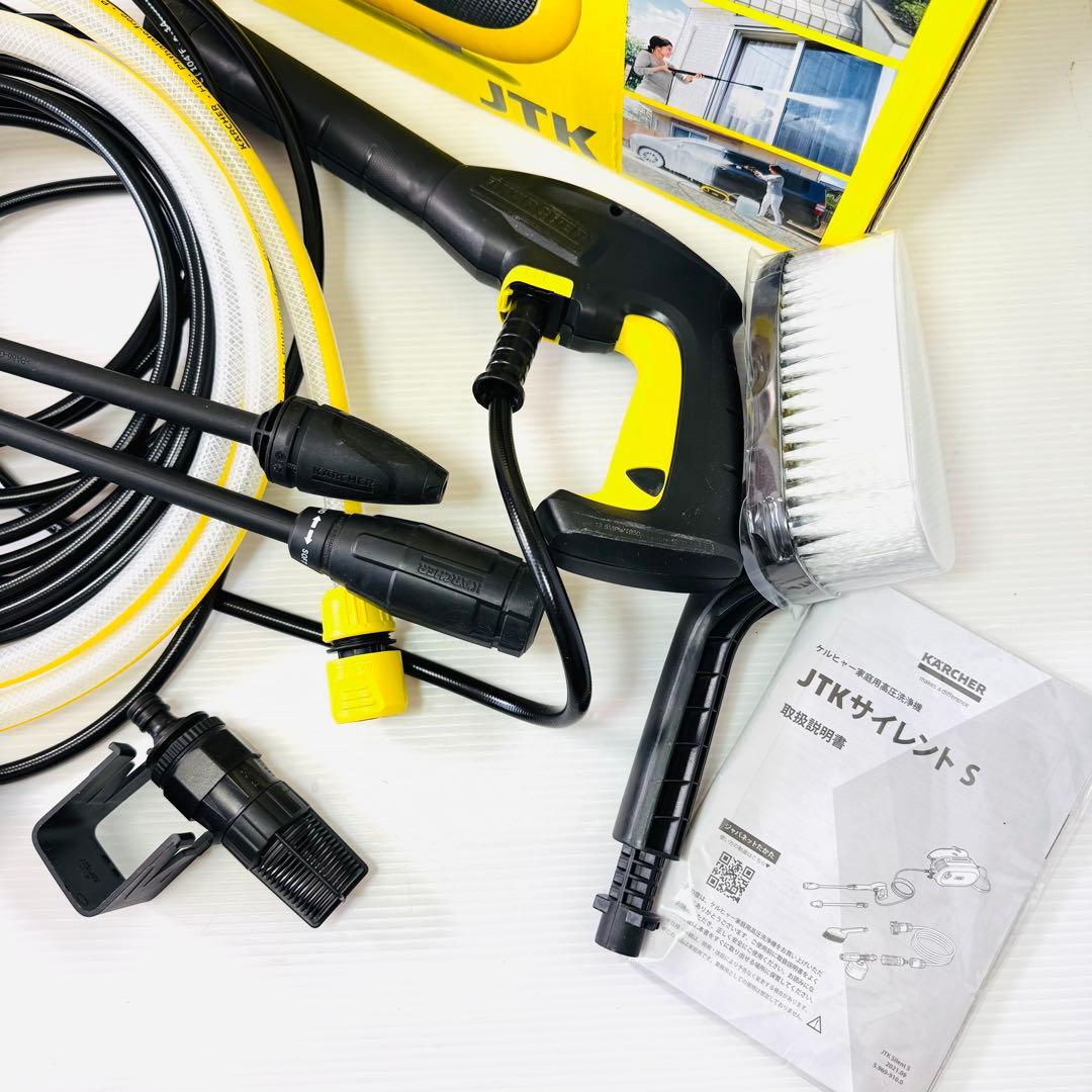 【極美品】ケルヒャー JTK サイレントS 高圧洗浄機