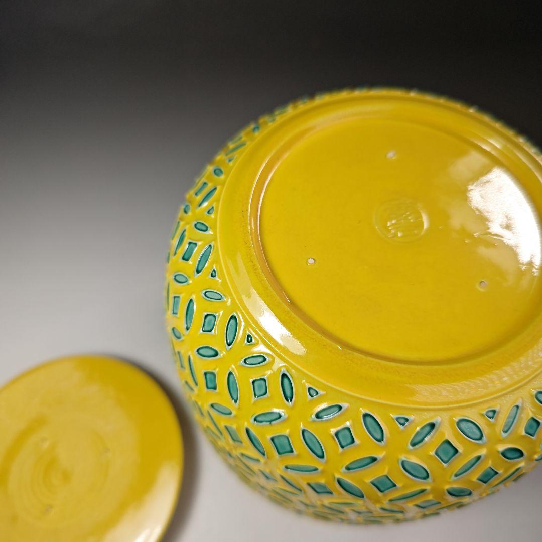 イ481 皆具『赤沢露石作』『黄交趾　皆具　共箱』水指　建水　杓立　蓋置　茶道具