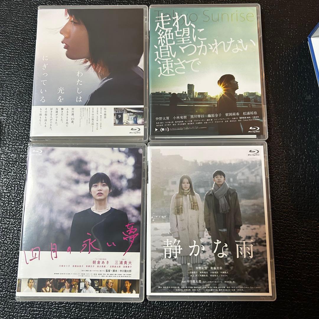 中川龍太郎 Blu-ray BOX〈数量限定生産・4枚組〉