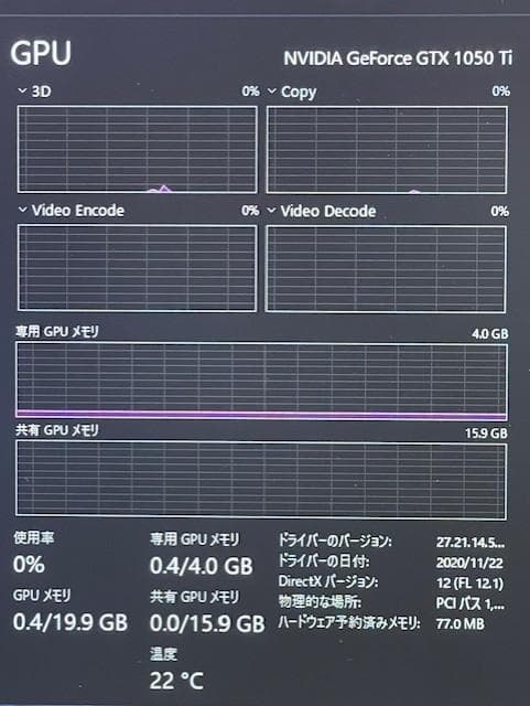 XPS8930 第八世代Core-i7/メモリ32GB/SSD256G/グラボ付