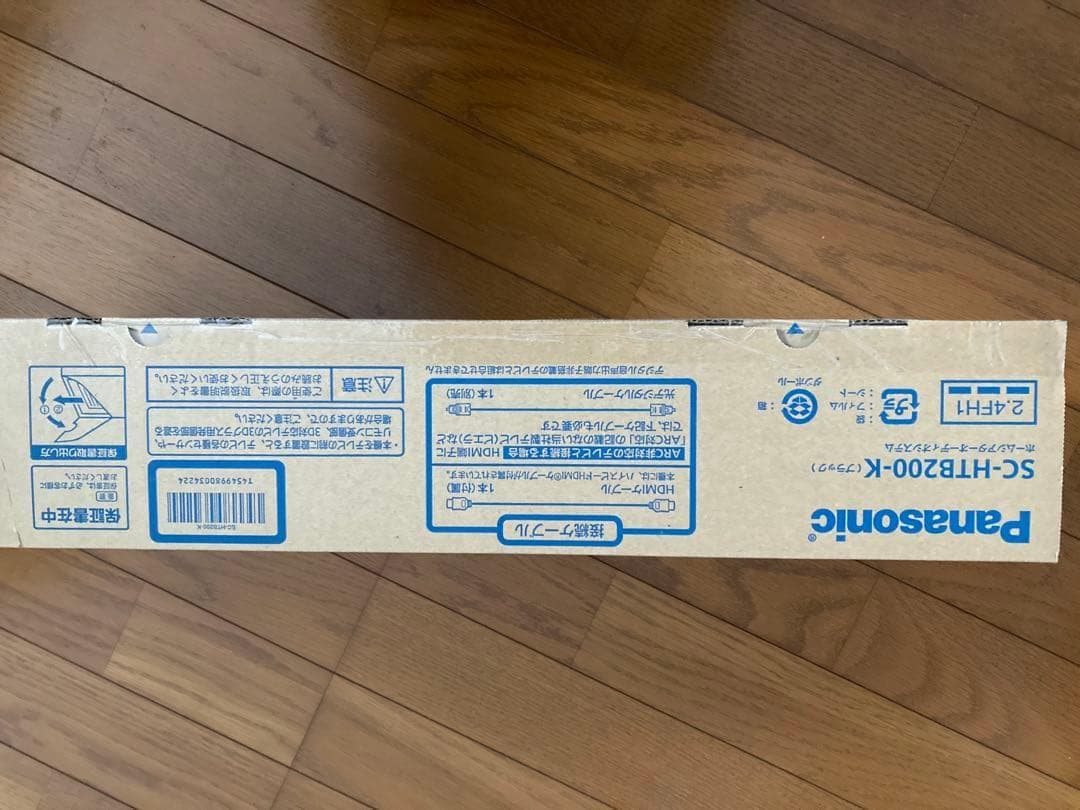 新品未開封 パナソニック サウンドバー SC-HTB200-K ブラック