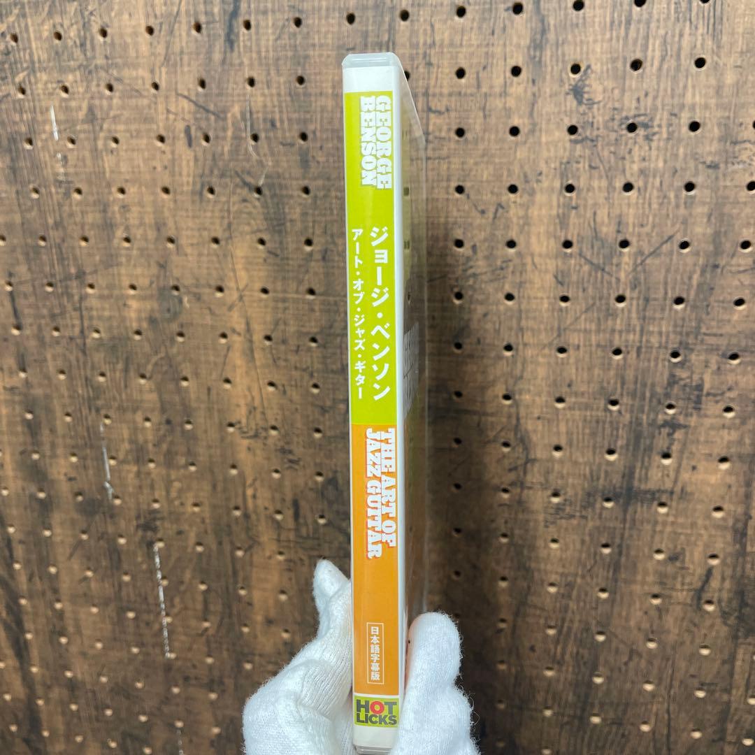 ジョージ・ベンソンDVD「The Art of Jazz Guitar」