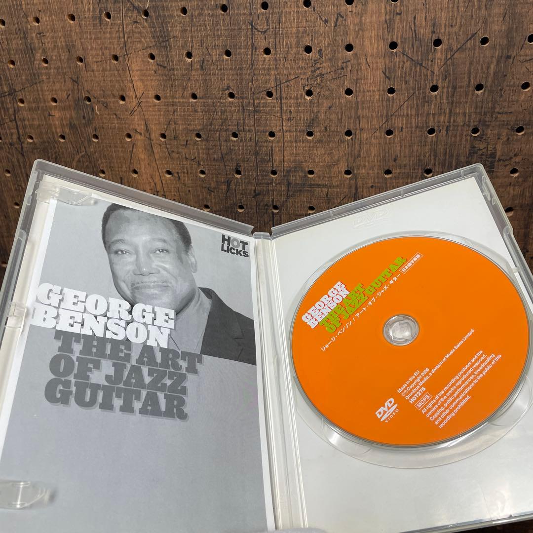 ジョージ・ベンソンDVD「The Art of Jazz Guitar」