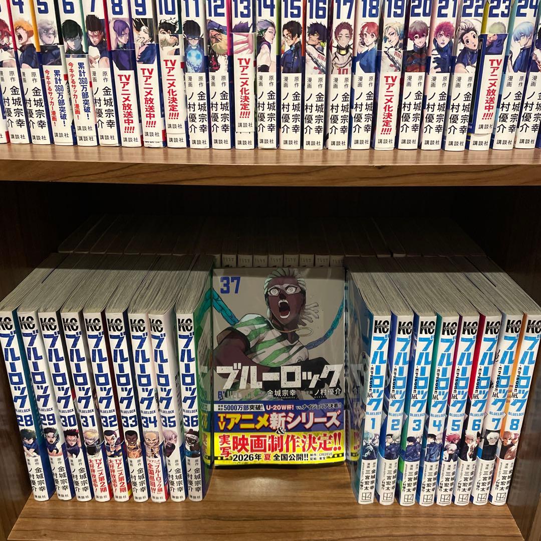 ブルーロック 全巻セット 1-37巻　最新刊付き　エピソード凪　1～8巻