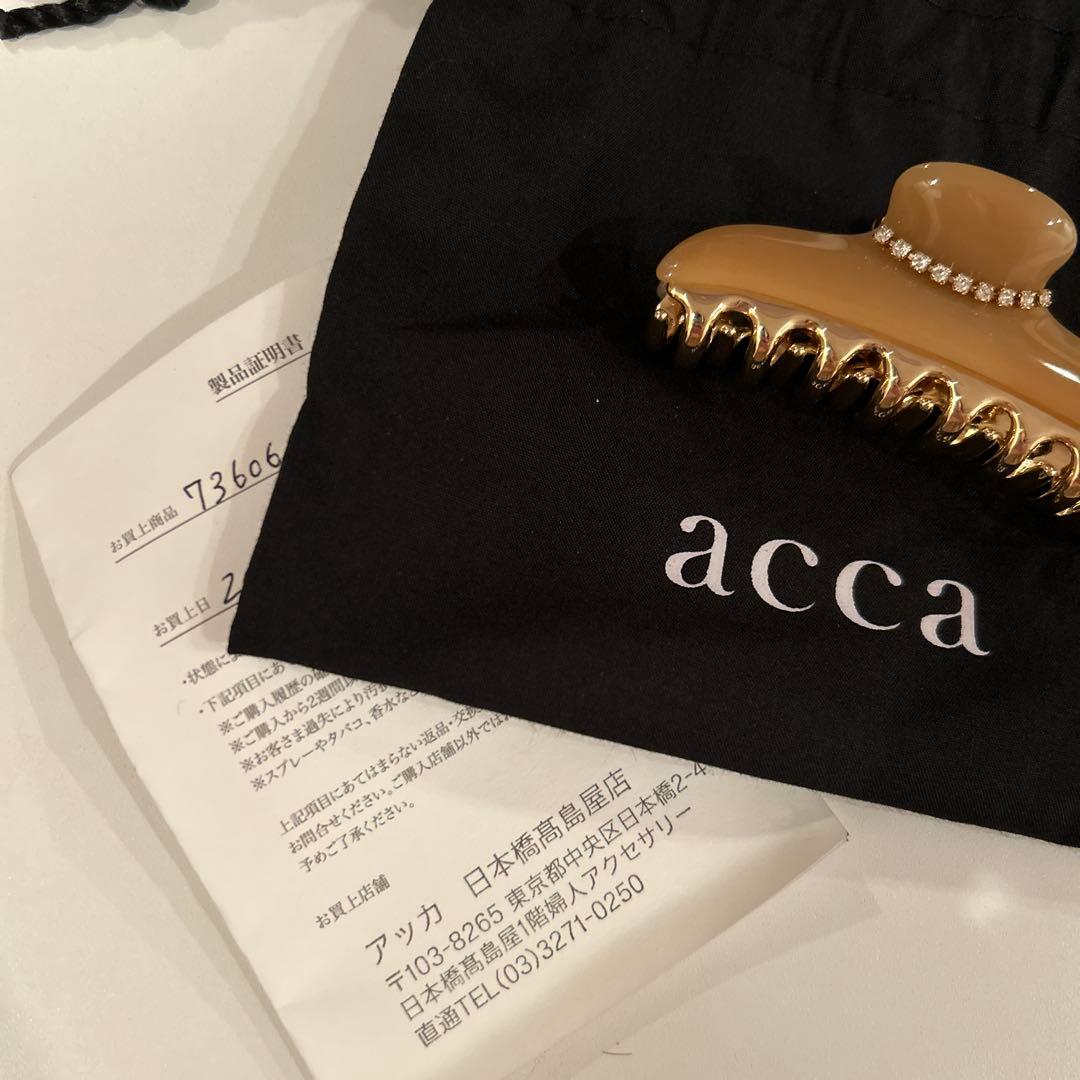 【新品未使用】acca クリップ Mサイズ