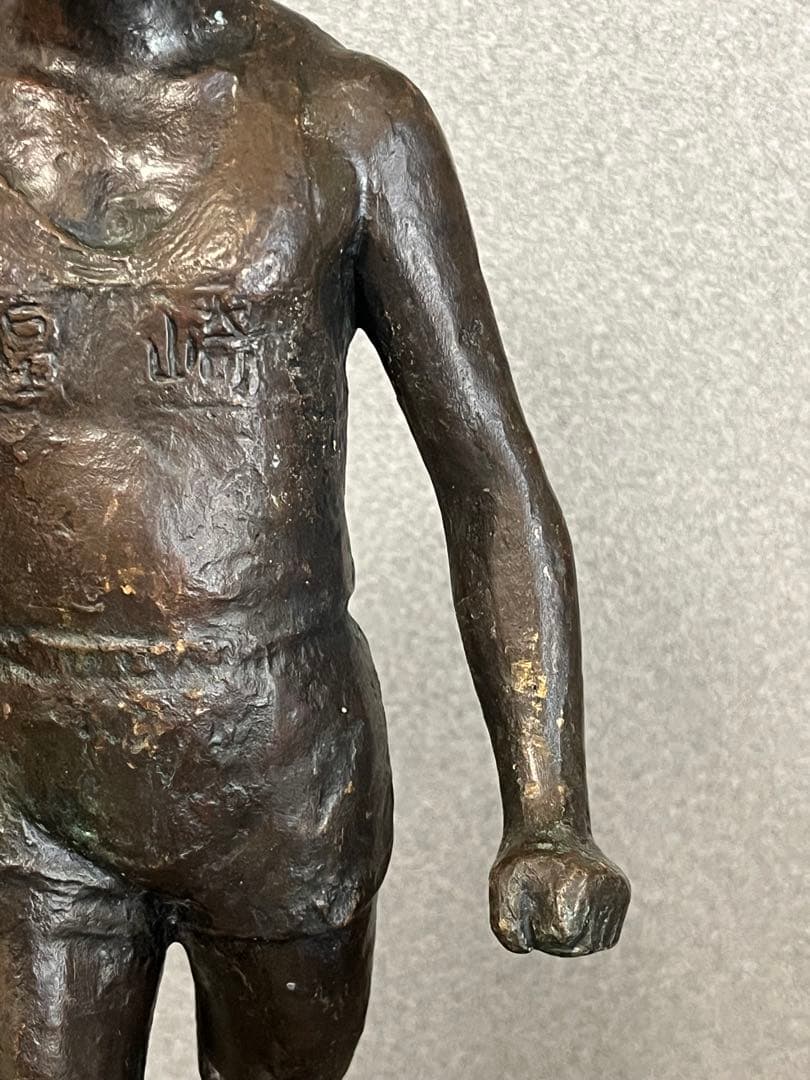 ブロンズ　置物　人物　銅　在銘　骨董品