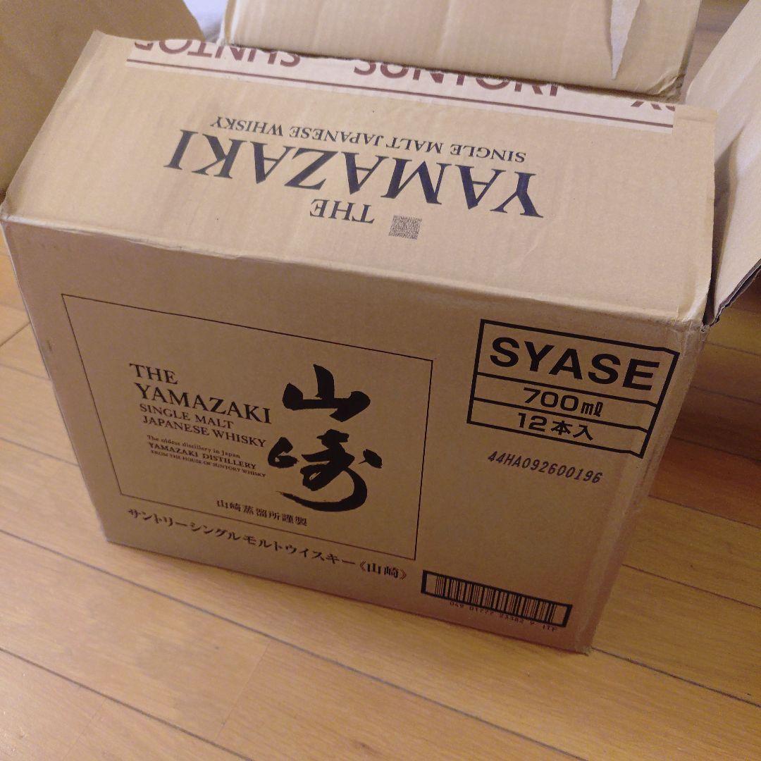 ※最終値下げ 山崎シングルモルトウイスキー 700ml 3本セット