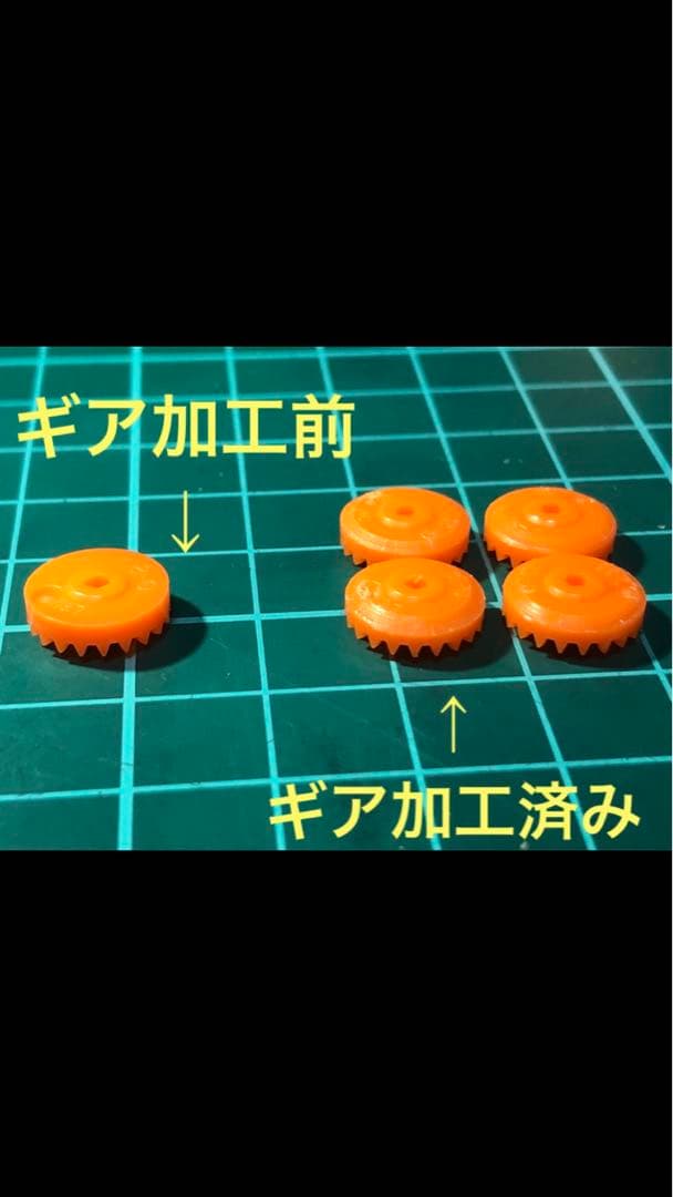 ミニ四駆　完成品　FMAカスタムマシン　サンダーショットjr