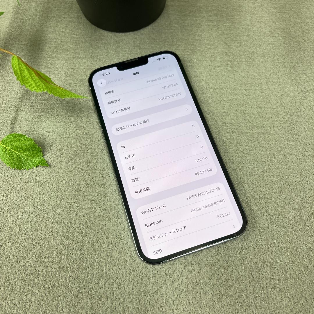 iPhone 13ProMax 512GB ブルー国内SIMフリー 送料無料