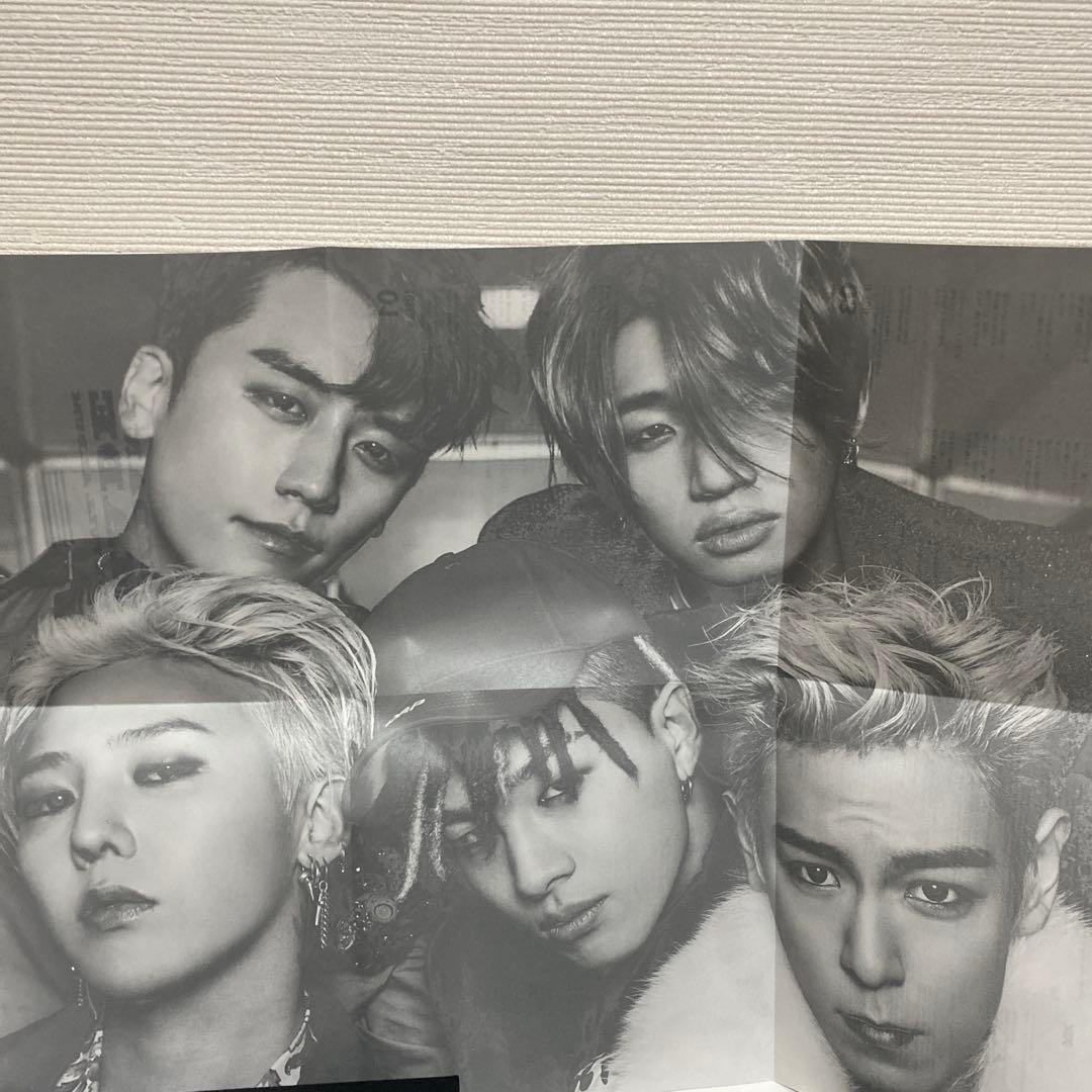 【初回生産限定】BIGBANG BLAND NEWFULL ALBUM MADE