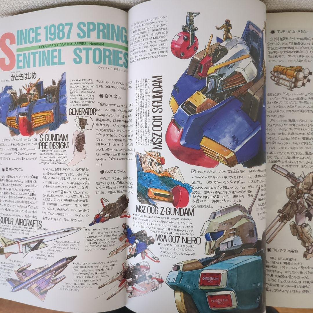 ModelGraphixモデルグラフィックスバックナンバー17冊【Yun】