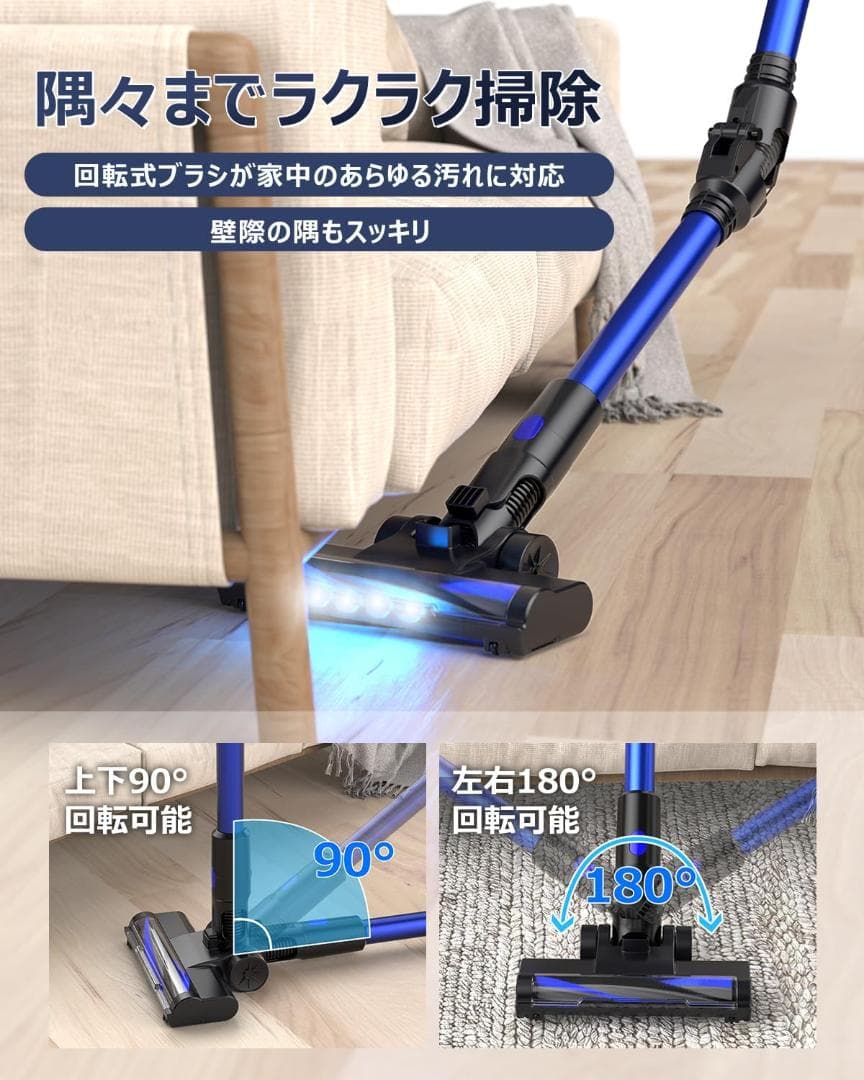 コードレス掃除機 Zyvrex ネイビーブルー スティッククリーナー 未使用品