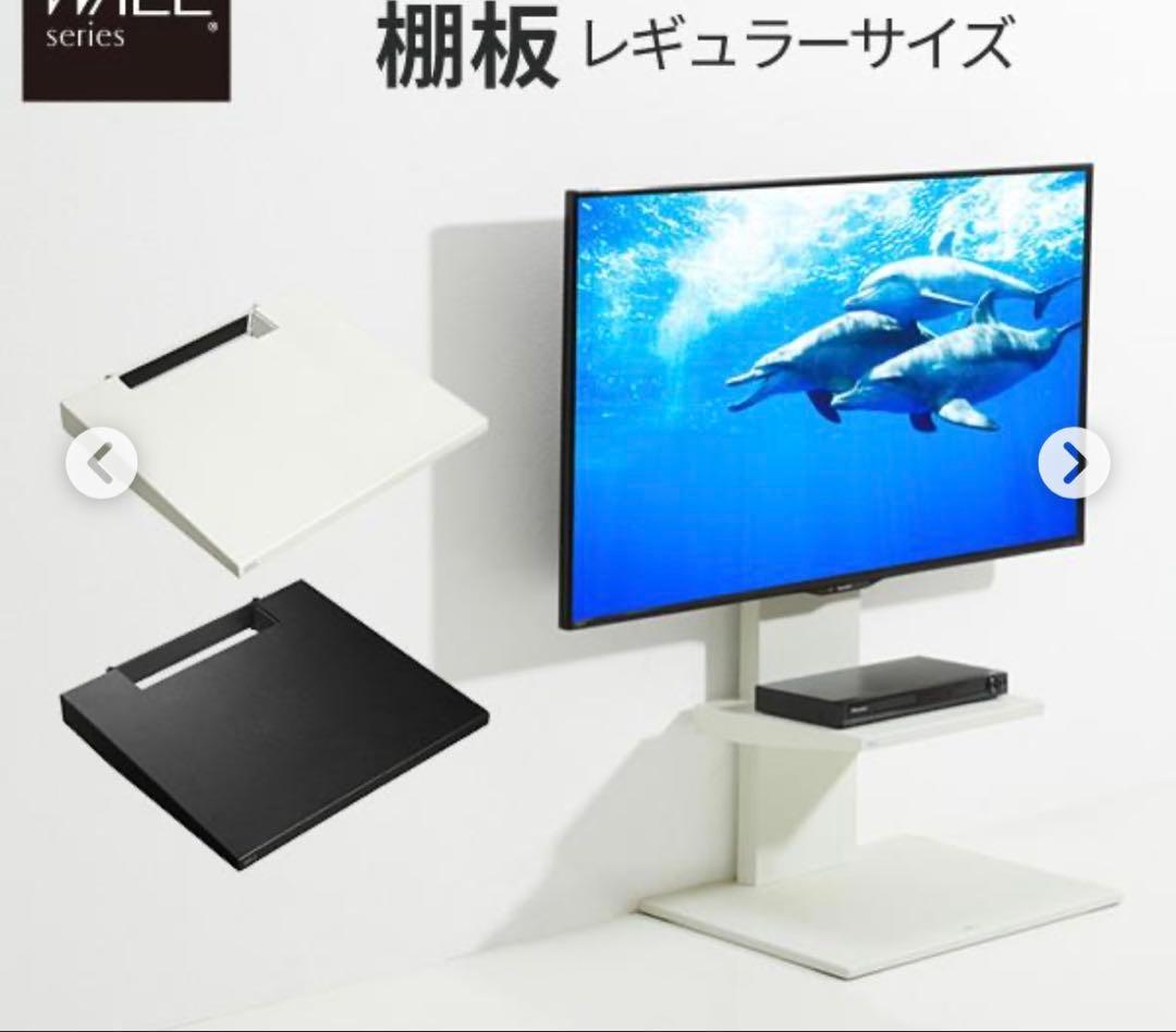 WALLインテリアテレビスタンドV2ロータイプ