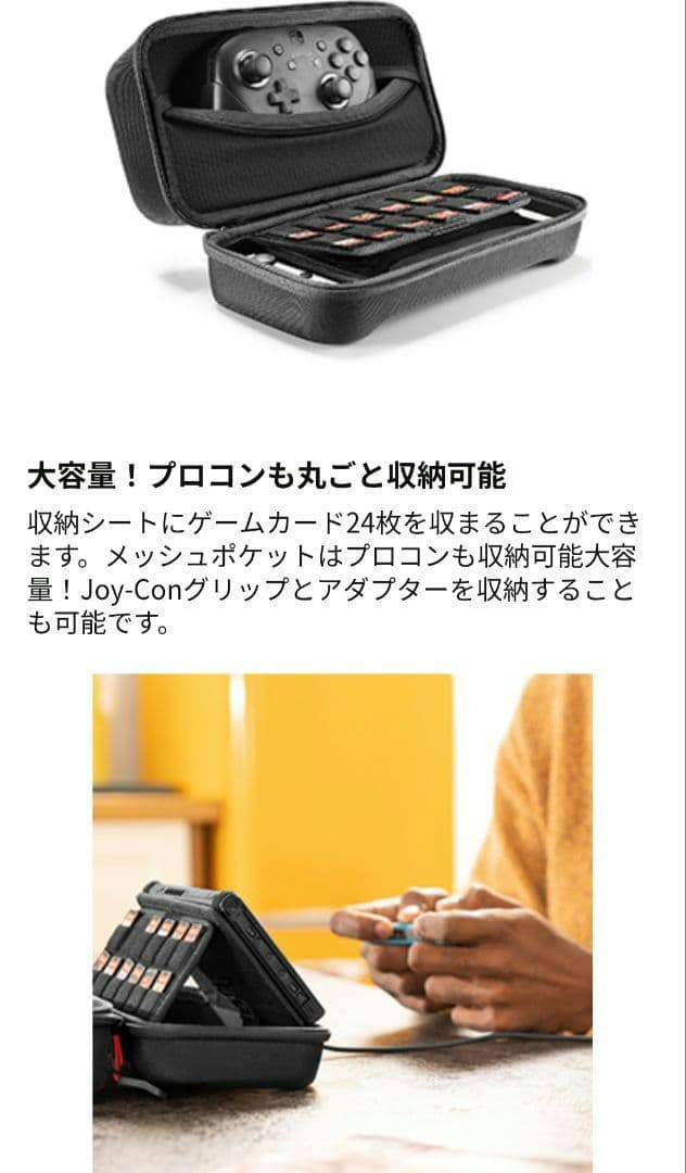 ◆美品◆正規品Nintendo Switch 本体含める10セット