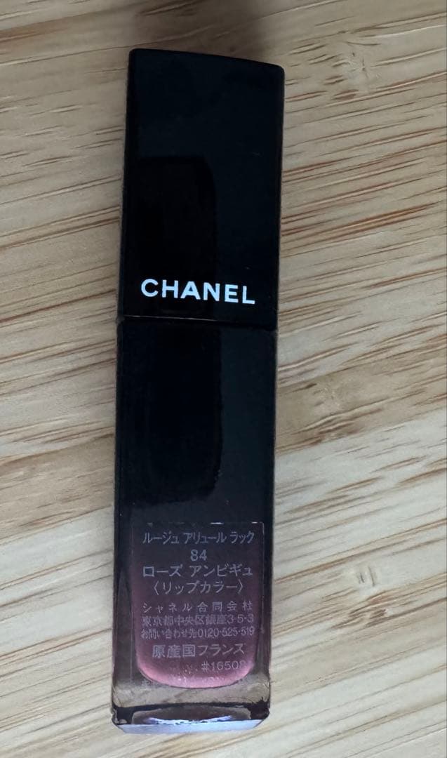 Dior Chanelなどリップセット売り