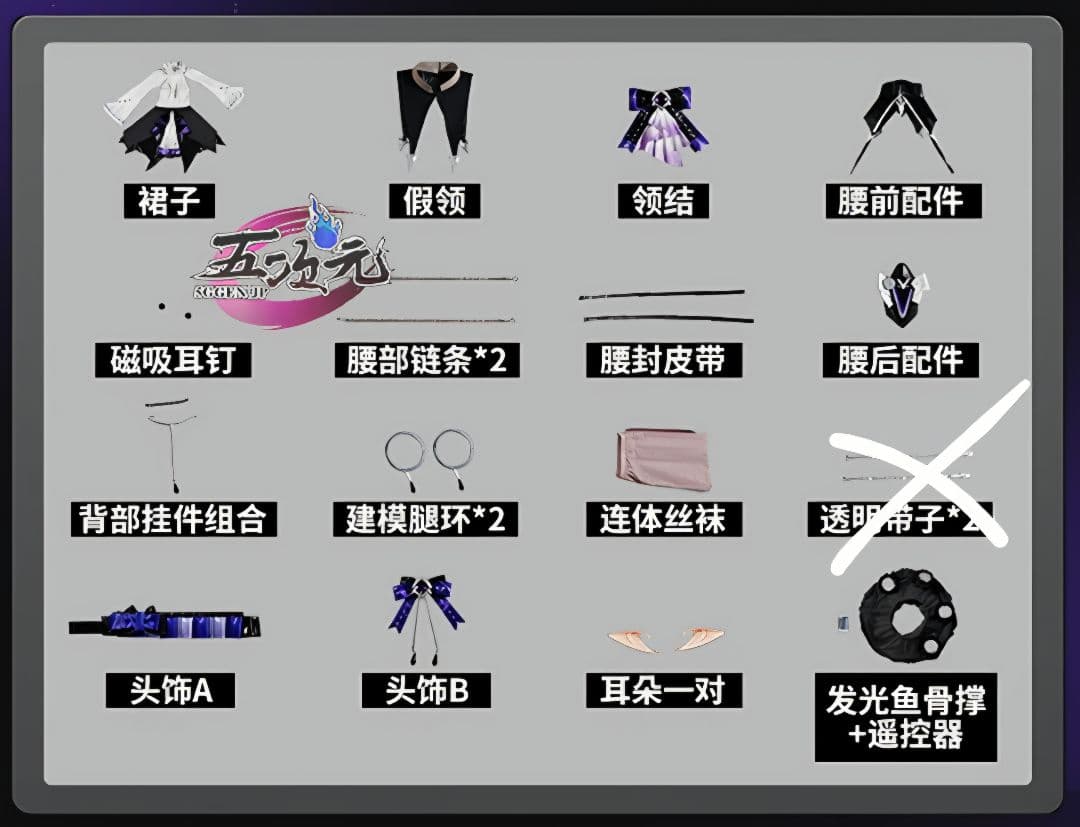 ゼンゼロ　ビビアンコスプレ　L　ウィッグ付き