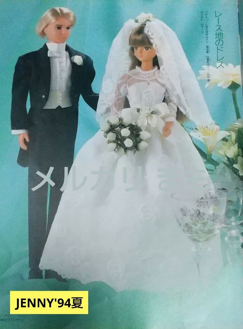 ジェニー ロマンチックドレス フランス人形風ドレス ファッションクラブ1・3