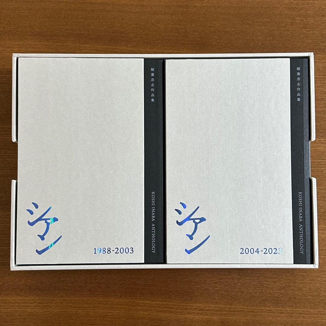【原稿用紙付き】稲葉浩志作品集 シアン 特装版
