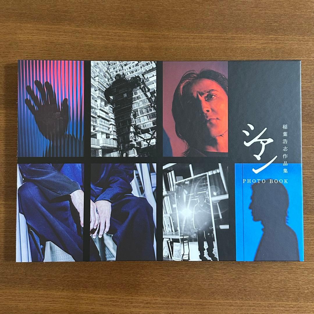 【原稿用紙付き】稲葉浩志作品集 シアン 特装版