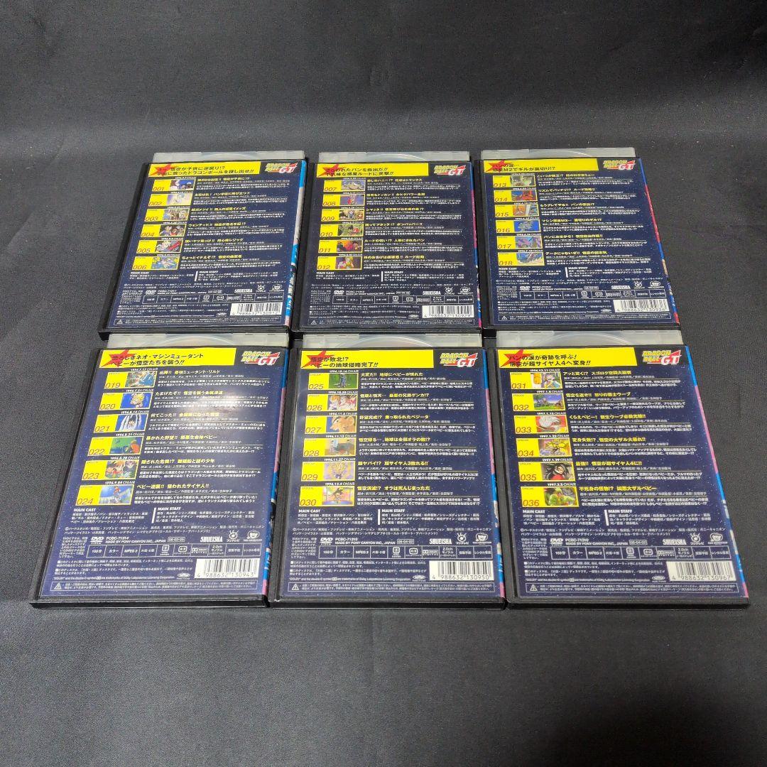 〔ドラゴンボールGT〕DVD全11巻セット 【レンタルアップ品】