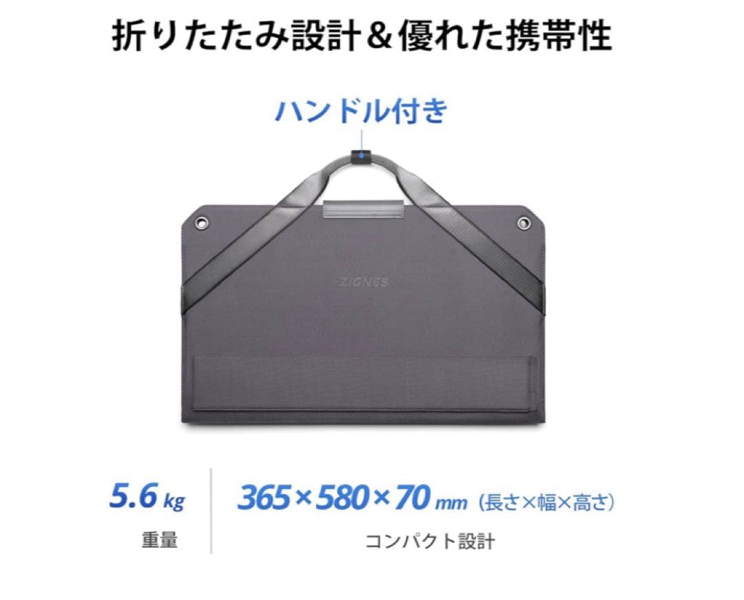 DJI Zignes 120Wソーラーパネルfor Power 1000&500