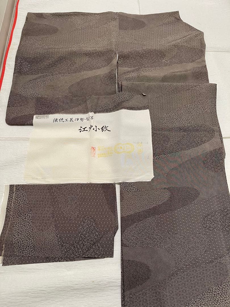 江戸小紋　ブラウン　仕立て上がり　正絹　銀花仙　撫松庵　丹後ちりめん　伊勢型写