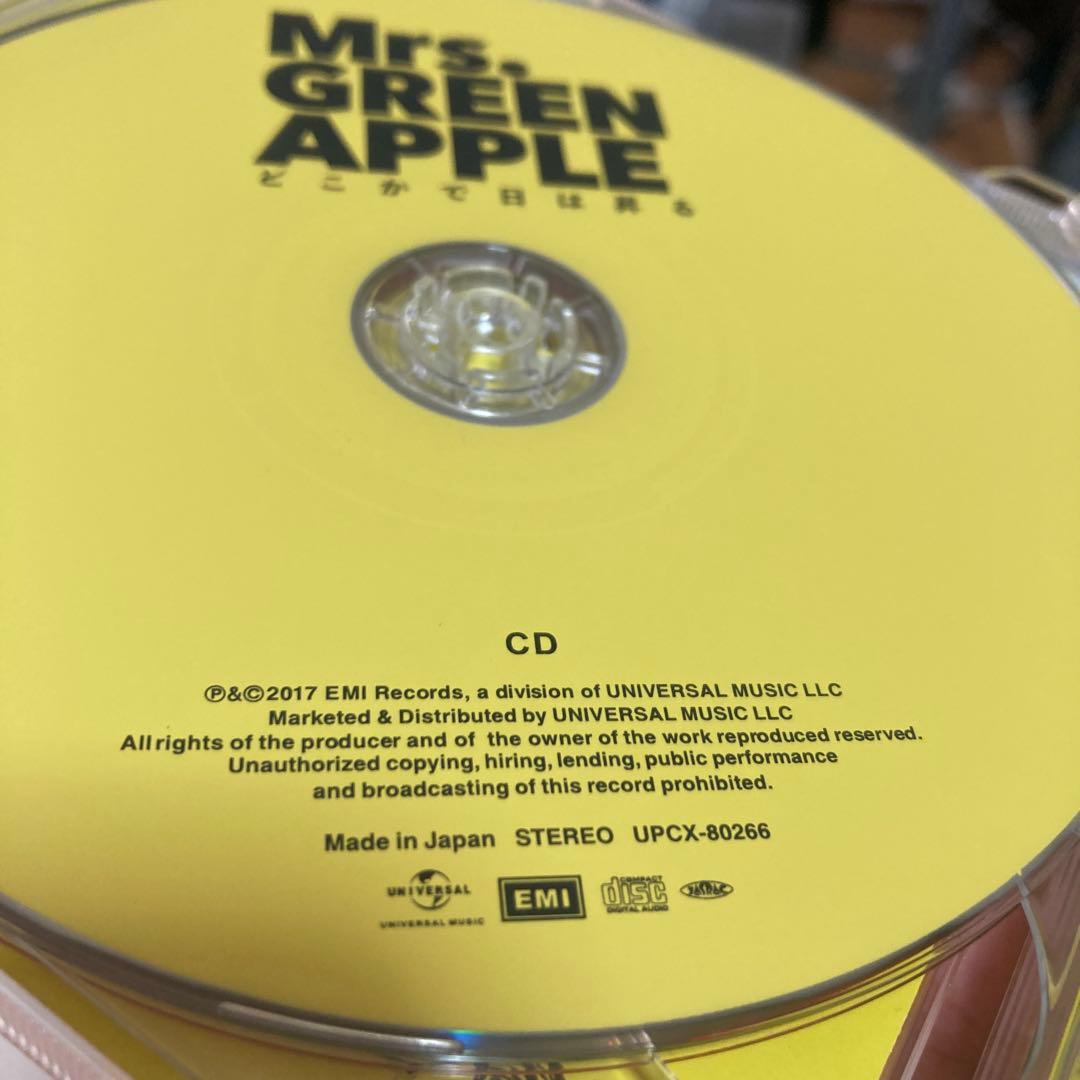 どこかで日は昇る(初回限定盤)(DVD付) Mrs.GREEN APPLE