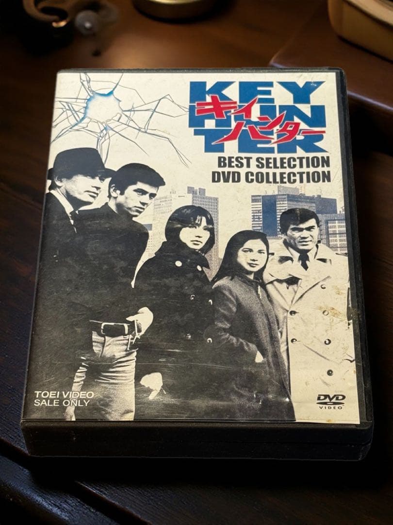 ⚫️ 国内ドラマDVD キイハンター BEST SELECTION BOX 希少