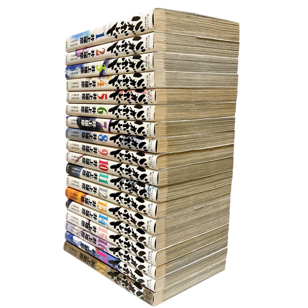 バガボンド 全巻 初版 セット