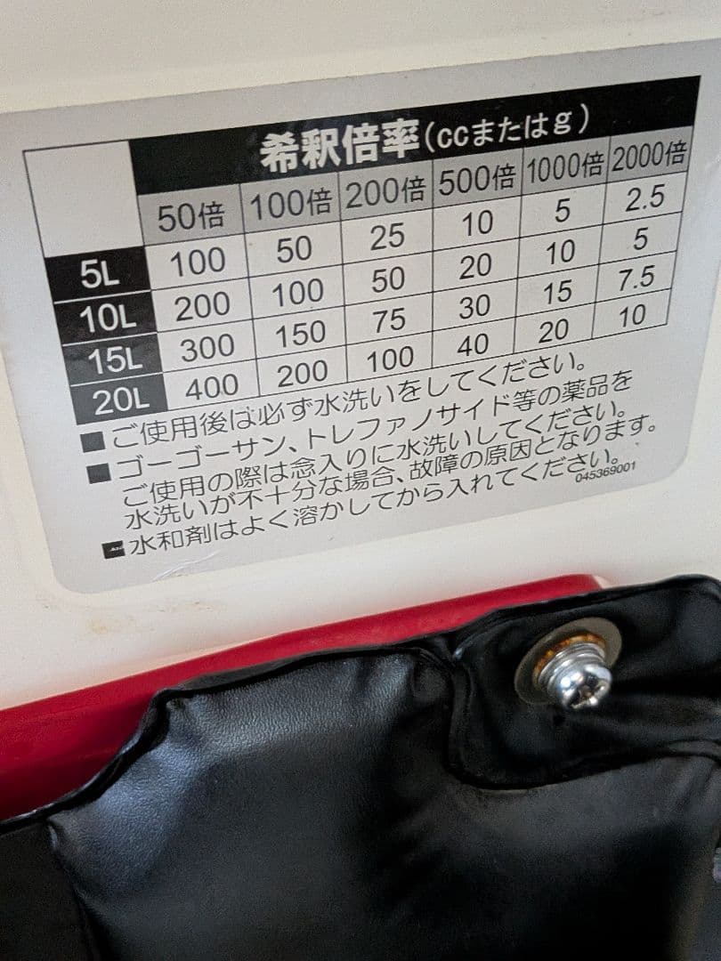 KOSHIN ES-10C 10L ガソリン動噴　確認済み