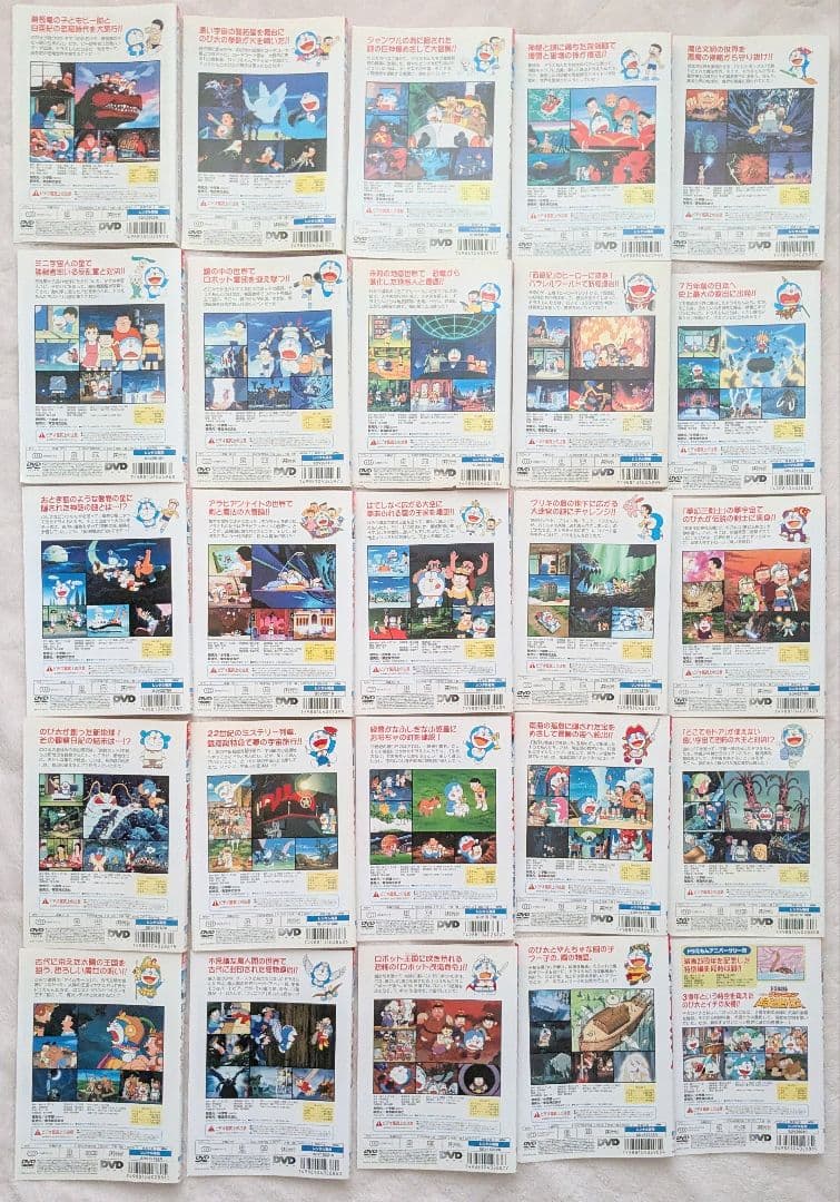 映画ドラえもん DVD 全25巻 大山のぶ代作品 1980-2004
